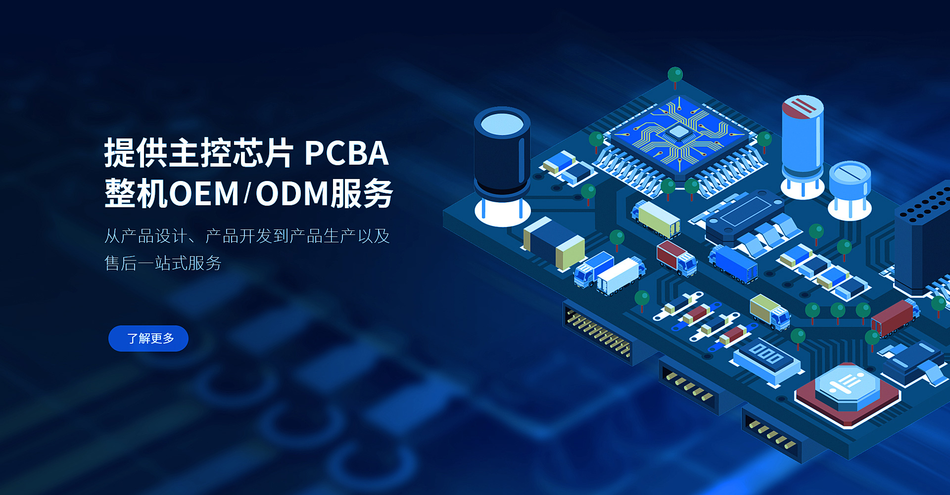 九游会J9.com-官方网站|真人游戏第一品牌