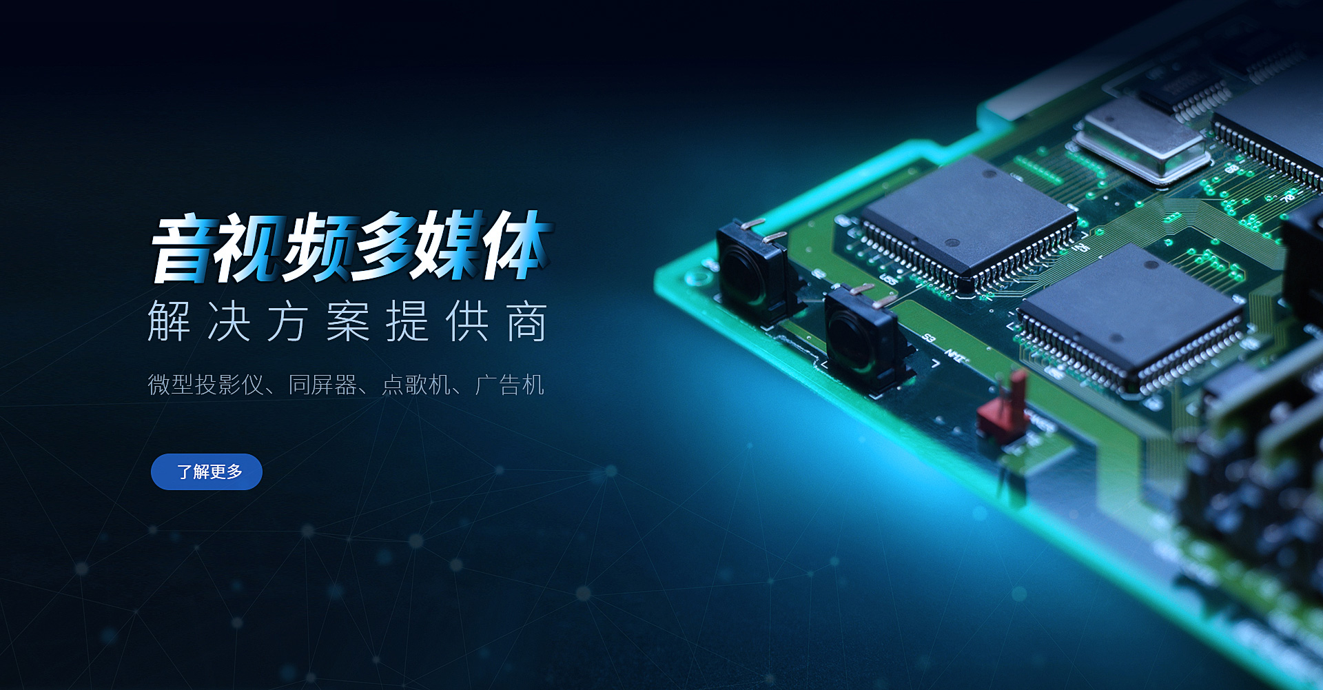 九游会J9.com-官方网站|真人游戏第一品牌